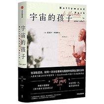 Hollywood Park: A Memoir (Chinese Edition)
