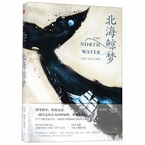 The North Water (Chinese Edition)