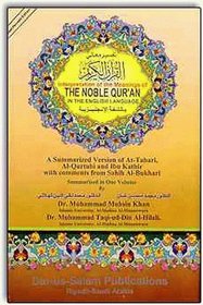 The Noble Quran