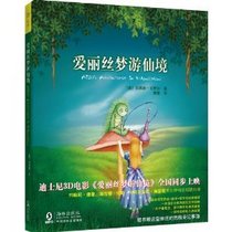 Alice's Adventure in Wonderland (Chinese Edition)