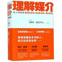 Understanding Media (Chinese Edition)