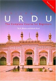 Colloquial Urdu: The Complete Course for Beginners (Colloquial Series)