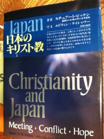 Christianity and Japan: Meeting, conflict, hope