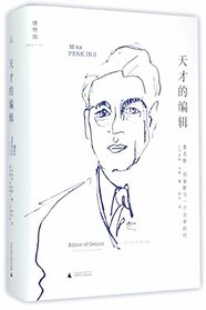 Max Perkins:Editor of Genius (Hardcover (Chinese Edition)