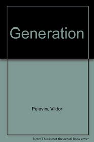 Generation (Russian Edition)