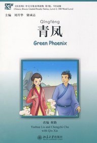 Green Phenix (Chinese Breeze 500-word Level) with CD