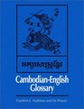 CambodianEnglish Glossary