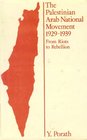 Palestinian Arab National Movement From Riots to Rebellion 19291939