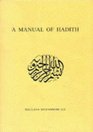 A Manual of Hadith The Traditions of the Prophet Muhammad