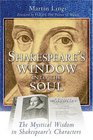 Shakespeare's Window into the Soul The Mystical Wisdom in Shakespeare's Characters