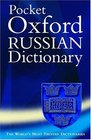 The Pocket Oxford Russian Dictionary RussianEnglish EnglishRussian
