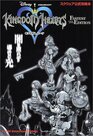 Kingdom Hearts Fastest Edition Guide