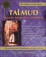 Talmud with Training Wheels: Courtyards and Classrooms (Talmud with Training Wheels)