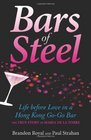 Bars of Steel Life before Love in a Hong Kong GoGo Bar  The True Story of Maria de la Torre