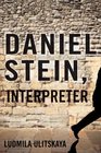 Daniel Stein Translator A Novel