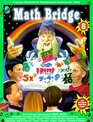 Math Bridge 8th Grade