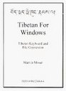Tibetan For Windows