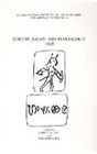 South Asian Archaeology 1985 A Richly Illustrated Survey  4