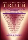 The Language of Truth The Torah Commentary of Sefat Emet