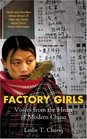 Factory Girls Voices from the Heart of Modern China