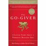 Gogiver