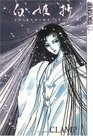 ShirahimeSyo Snow Goddess Tales