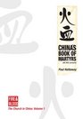 China's Book of Martyrs