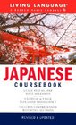 Japanese Coursebook  BasicIntermediate  Complete Basic Courses