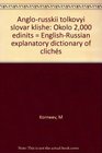 Anglorusskii tolkovyi slovar klishe Okolo 2000 edinits  EnglishRussian explanatory dictionary of cliches