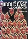 The complete Middle East cookbook