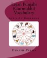 Learn Punjabi  Vocabulary Activity Workbook