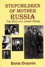 Stepchildren of Mother Russia The Story of a Jewish Family