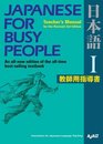 Japanese for Busy People I Teacher's Manual for the Revised 3rd Edition