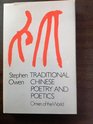 Traditional Chinese Poetry and Poetics Omen of the World