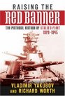Raising the Red Banner The Pictoral History of Stalin's Fleet 19201945