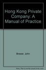 Hong Kong Private Company A Manual of Practice