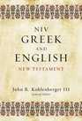 NIV Greek and English New Testament