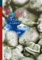 True Love in a world of false hope  Chinese Edition Traditional