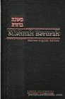 MISHNAH BERURAH Vol 5  Regular Ed