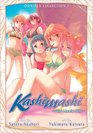 Kashimashi Omnibus vol 1