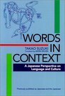 Words in Context A Japanese Perspective on Language and Culture