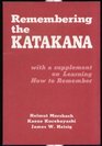 Remembering the Katakana