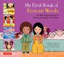 My First Book of Korean Words An ABC Rhyming Book of Korean Language and Culture