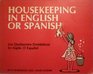 Housekeeping in English or Spanish  Los Quehaceres Domesticos En Ingles O Espaol