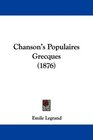 Chanson's Populaires Grecques