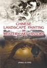 Chinese Landscape Painting as Western Art History