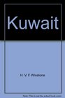 Kuwait prospect and reality