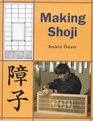 Making Shoji