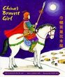 China's Bravest Girl The Legend of Hua Mu Lan
