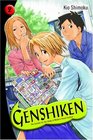 Genshiken The Society for the Study of Modern Visual Culture Vol 2